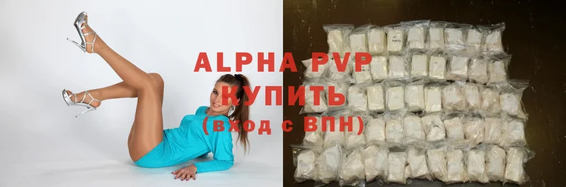 Alpha PVP Соль  Новосиль 