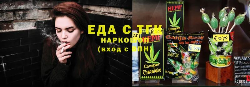 Canna-Cookies конопля  hydra как войти  Новосиль 