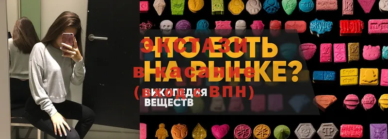 Ecstasy mix  кракен рабочий сайт  Новосиль  дарнет шоп 