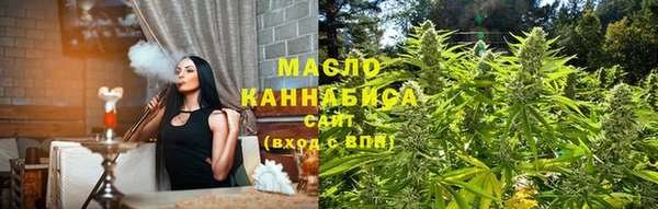 MESCALINE Беломорск